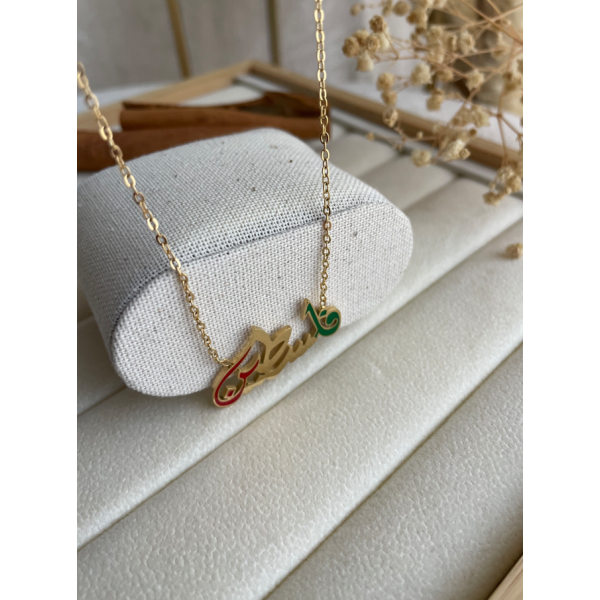 Collier Palestine